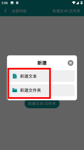 掌上汉字拼音