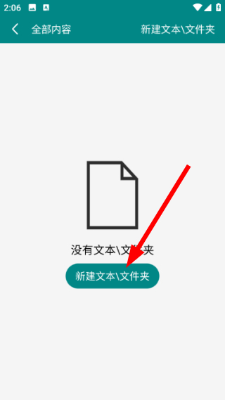 掌上汉字拼音