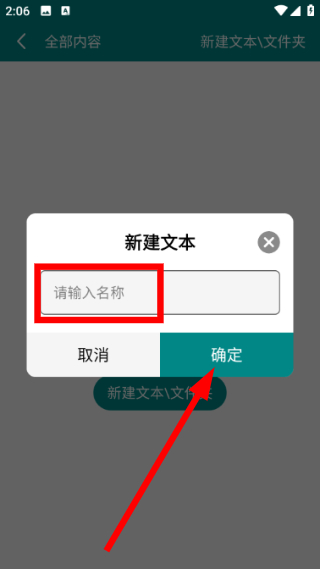 掌上汉字拼音