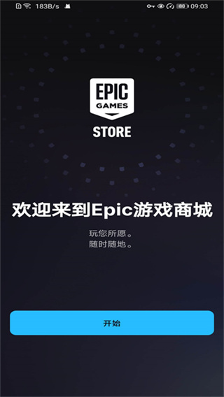 Epic Games