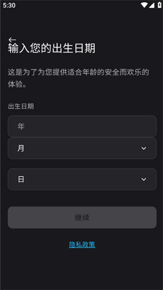 Epic Games