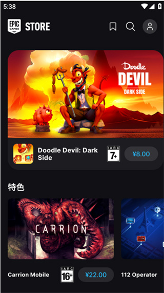 Epic Games
