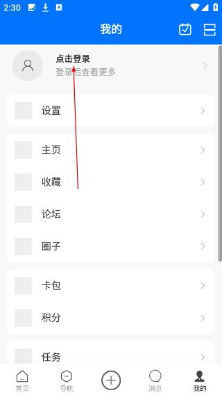 南太湖论坛