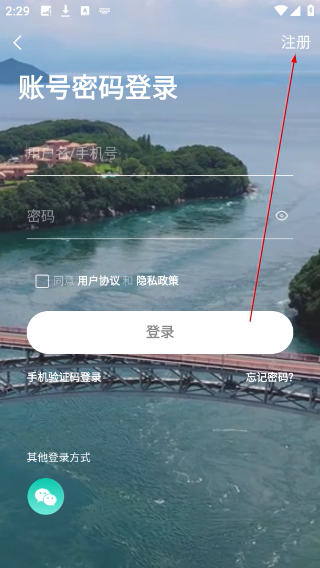 南太湖论坛