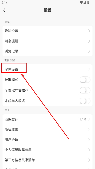 暨阳论坛