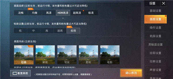 画质魔盒(免费)