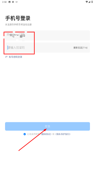 铛铛