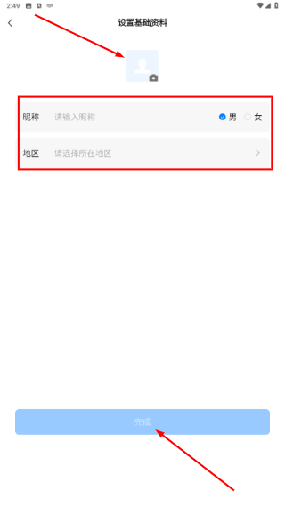 铛铛