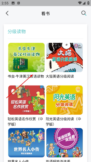 爱洋葱阅读器