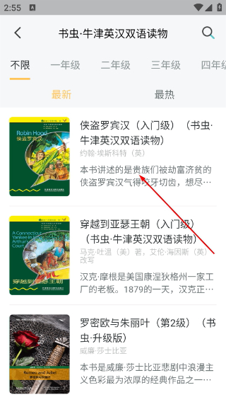爱洋葱阅读器