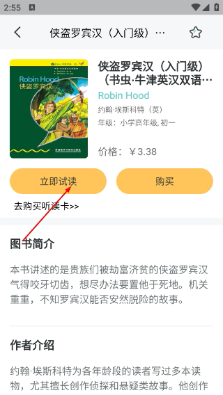 爱洋葱阅读器