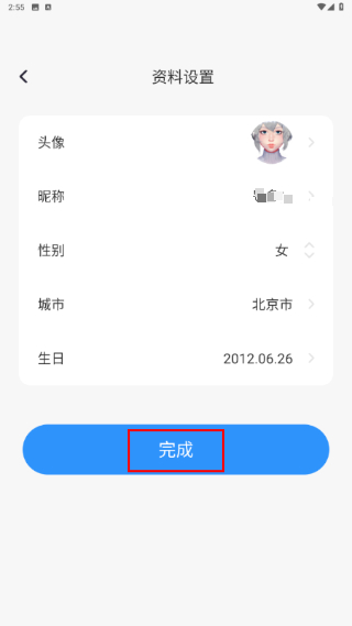 巴达狗