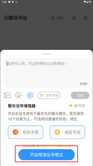 巴达狗