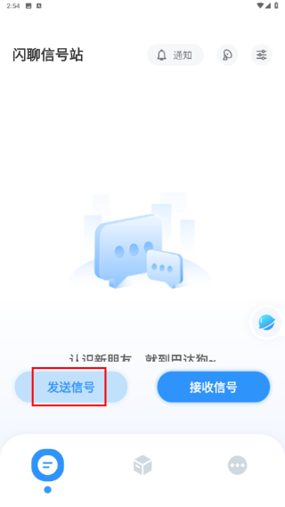 巴达狗
