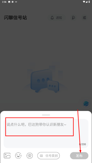 巴达狗
