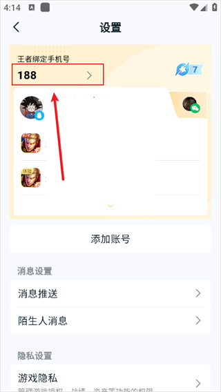 王者营地