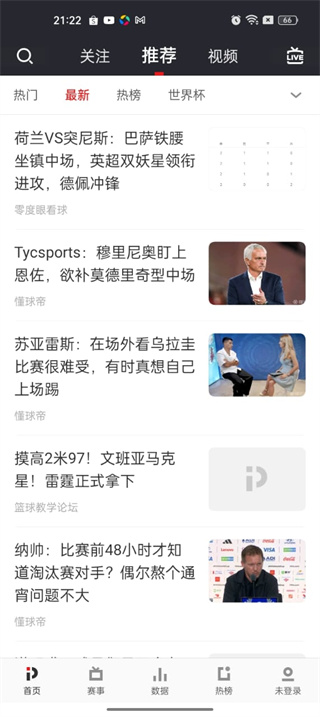 PP体育直播app