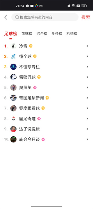 PP体育手机版