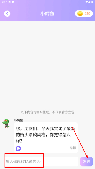 小小桌宠
