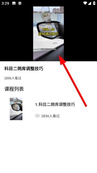 车行易车生活