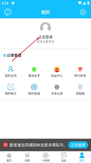 浦北同城网