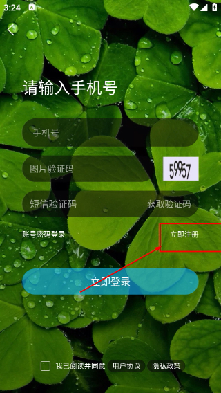 浦北同城网