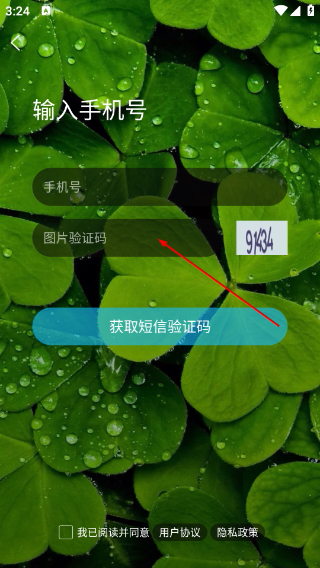 浦北同城网