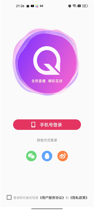 起点直播平台