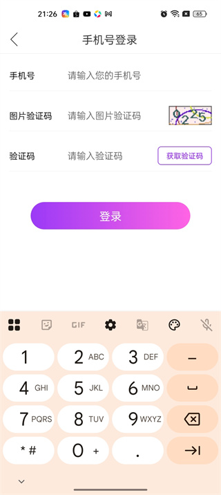 起点直播平台