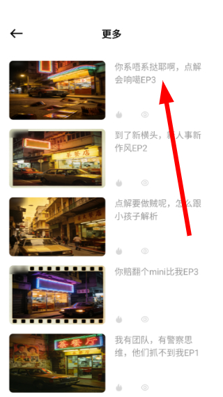 粤语发音