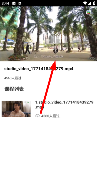 粤语发音