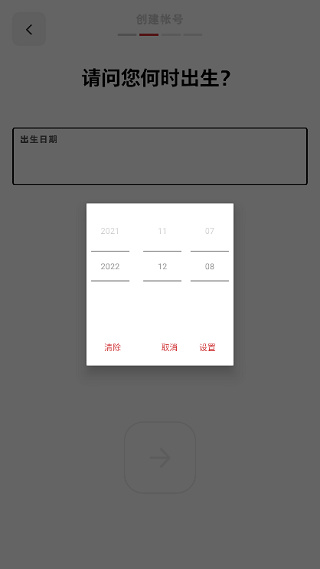 Riot Mobile最新版