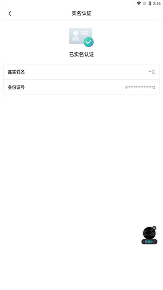 随乐游云游戏官方正版