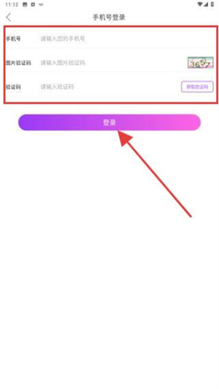 起点直播最新版本