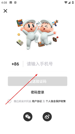 机核网