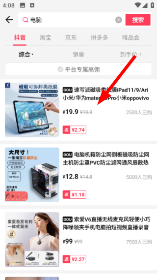 乐买买