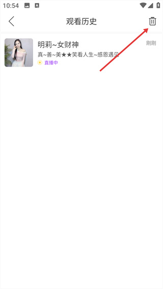 起点直播app安卓版