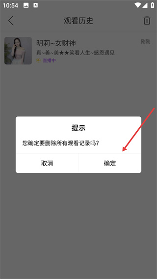 起点直播app安卓版