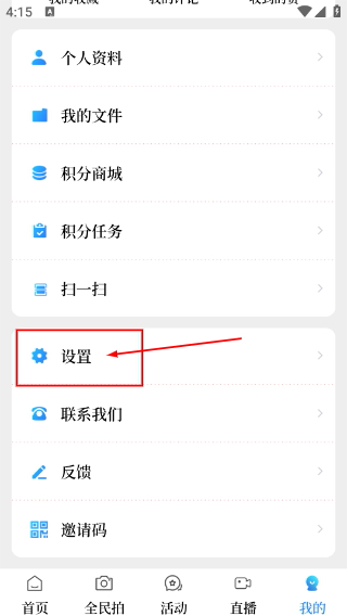 掌心潼南最新版