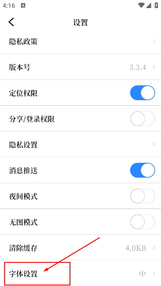 掌心潼南最新版