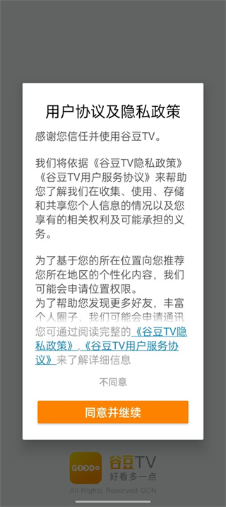 谷豆TV
