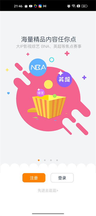 谷豆TV