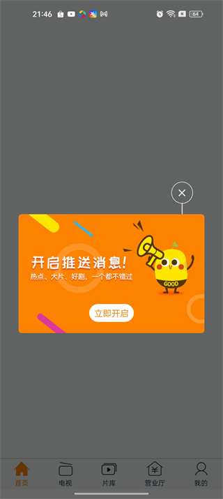 谷豆TV