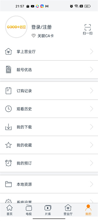 谷豆TV
