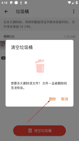 XRecorder最新版