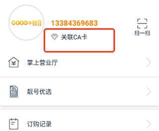 谷豆TV电视版