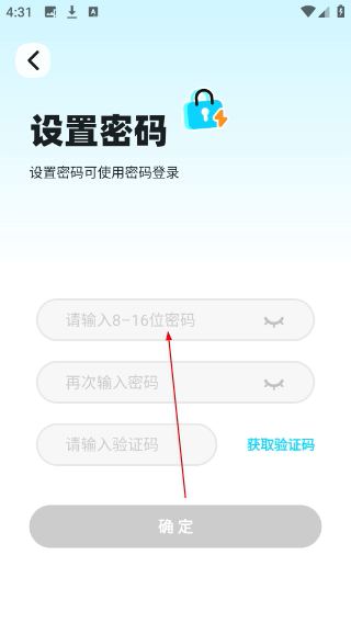 闪动校园