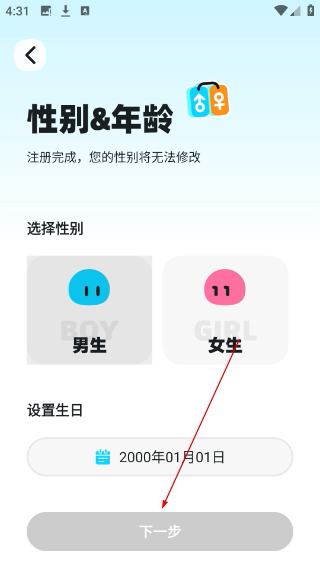 闪动校园