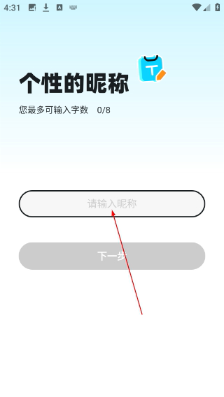 闪动校园