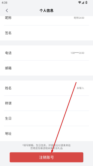 联想至像打印机